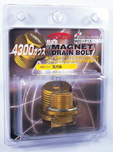 Load image into Gallery viewer, Project Kics Toyota/Daihatsu/Nissan Red Magnetic Drain Bolt - M12X1.25